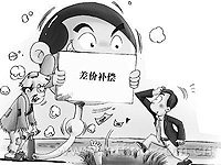 ����7�����۷粨