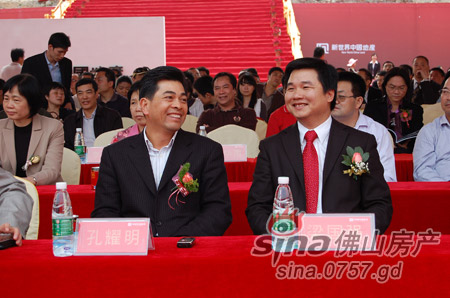 广佛新世界都市综合体隆重举行动工仪式(组图