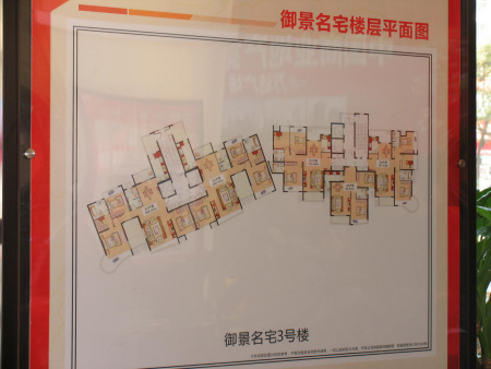 宜昌万达广场VIP客户投资理财交流会日前举行