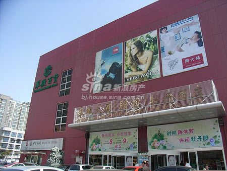 藤花紫院周边翠微百货实景图