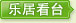 �����뷢 ���־�һ��ȥ����