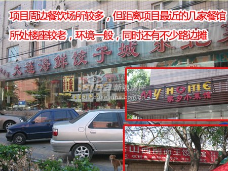 金澳国际周边饭店