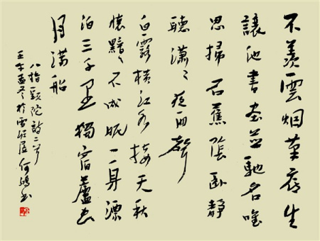 书法家 何鸿 及其作品赏析_论坛热帖_新浪房产