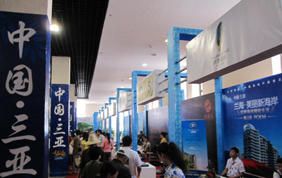 三亚组团展区亮相太原房展