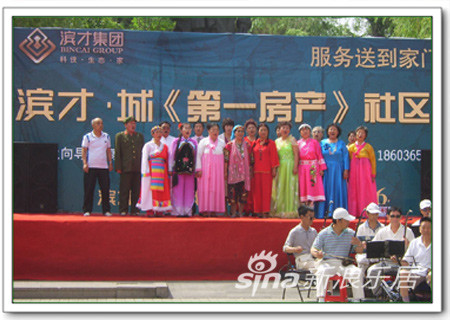 滨才城社区行活动第二站香坊站火热开展(图)