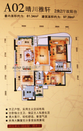 顺德雅居乐花园兰亭水岸新品团购_团购信息