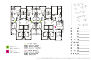 图为香城郦舍项目户型图