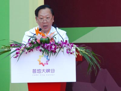 首地大峡谷28日开业 首地集团进入商业地产领