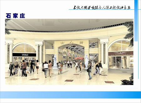 房地产开发公司简介 201096151950.jpg