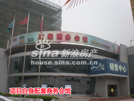 图为项目自身配套商务会馆