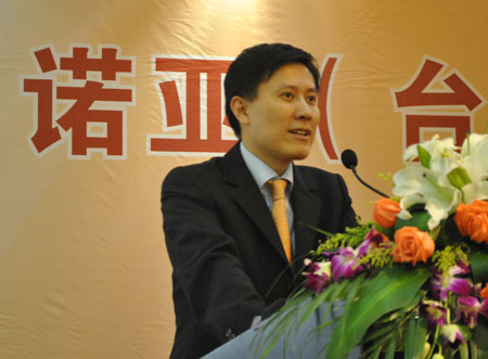 理财专家 诺亚财富空降台州_企业新闻