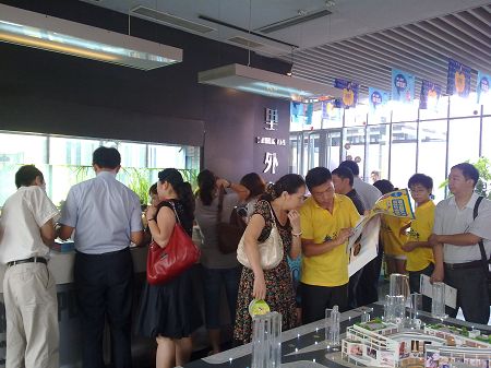 地里外银卡转金卡引发投资热潮_蓝谷地天域·