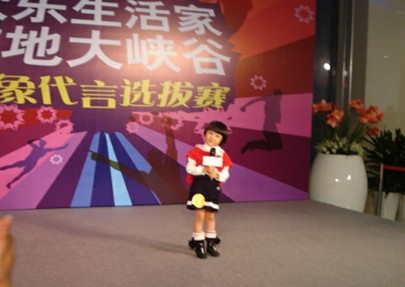 儿童组小选手路畅歌伴舞:澎湖湾 儿童组小选手路畅歌伴舞:澎湖湾
