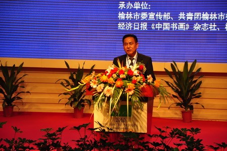 图为 世界华人华侨联合会副主席,陶行知基金会会长崔祖瑛