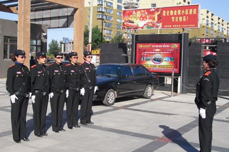 巾帼不让须眉--暨昆仑云景的<em>女保安</em>_点评_新浪