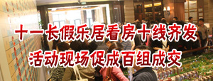 �����־�ʮһ���ٿ�����