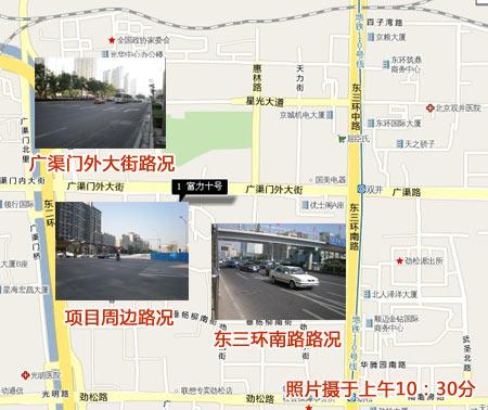 图为项目周边道路情况 图为项目周边道路情况