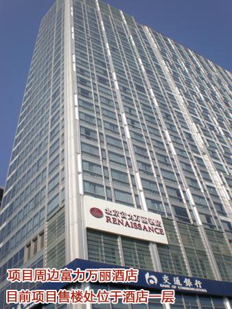 图为项目周边酒店 图为项目周边酒店