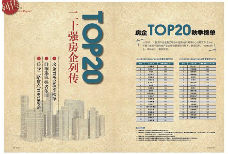 ����TOP20�＾��