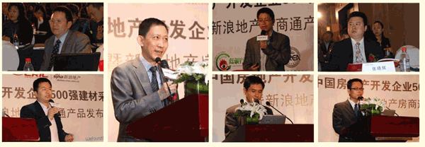 ����α�����Ϊ���й����ز������������� ��ʤƽ; �����������Ĵ�ý�������޹�˾���ܾ��� �ܽ�; �й�������Ϣ������ϯִ���ܲá����̼����ܾ��� �޾�; CRIC���̼��Ÿ��ܾ�����ս���ܼ� ��ӱ��; �й����ز��о���סլ��ҵ��չ����ίԱ�� ���ҫ; ���̼��Ų�Ʒ��ҵ��Ӫ�������ܾ��� ������; CRIC������Ӫ�ܼ� ̷��