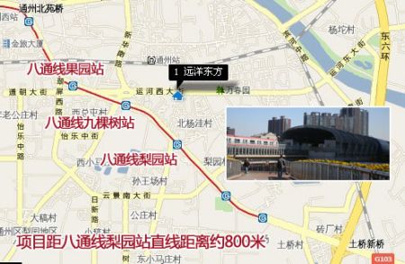 周边道路宽阔路况良好 临近地铁八通线梨园站