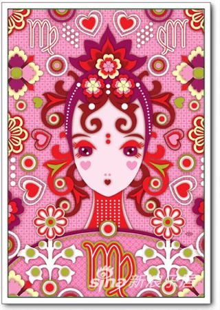 <em>与处女</em>座最匹配楼盘 滨才城_新浪房产_新浪网