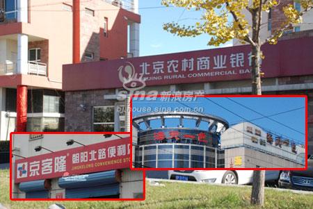 图为项目周边商业配套