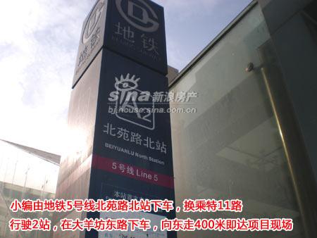 图为项目周边地铁站