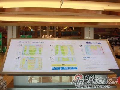 家居卖场评测:红星美凯龙苏州横塘店(2)_苏州新