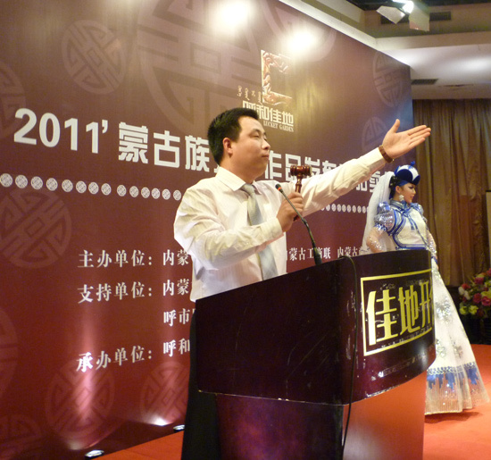 蒙古族婚纱作品发布暨拍卖会 在呼和佳地举行