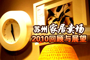 ��������һ�ڣ��Ҿ�����2010�ع��뷢չ