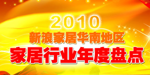 2010�й��Ҿ������̵�