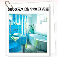 5000Ԫ���조�����������ԡ��