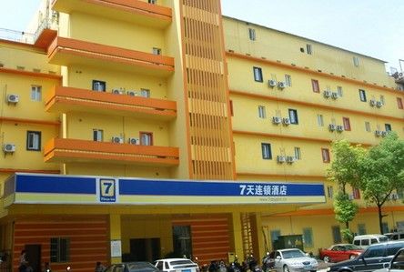 2011年7天连锁酒店计划开店80家_开店拓展