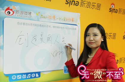 姓名:田申申 职业:万科(北京)总建筑师