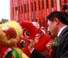红蚂蚁李总雄狮点睛