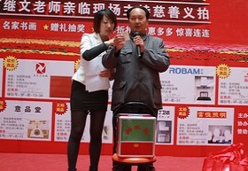 �μ�����ʦΪ�������ѳ齱