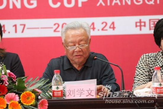 2011五龙杯全国象棋团体锦标赛完美落幕_活