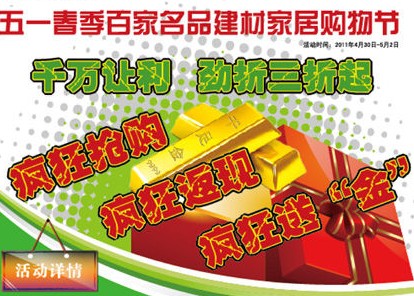 ��ǧ����һ�����ټ���Ʒ�����