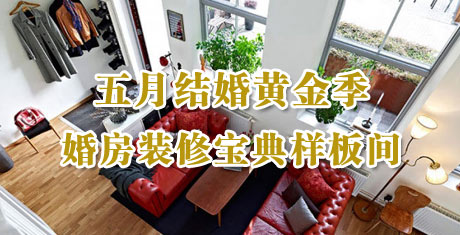 ���½��ƽ� �鷿װ�ޱ���