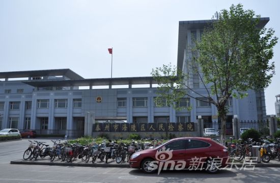 阳光盛景周边配套之泰州市海陵区人民检察院