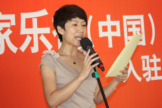 家乐福欧悦冰场UME国际影城签约勒泰现场