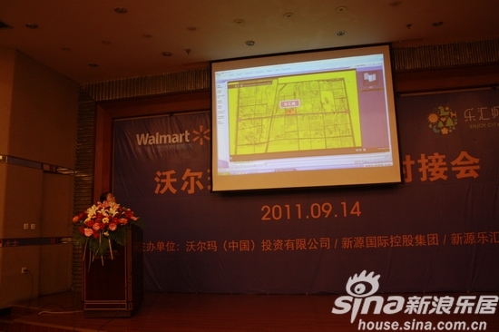 沃尔玛石家庄采购简介