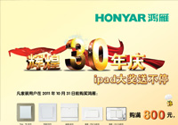 ����Ի�30��ʮһ�����