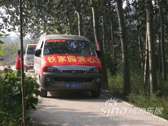 弘德家园迎来爱心车队 高铁家园爱心发放会圆