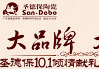ʥ�±�10.1��������