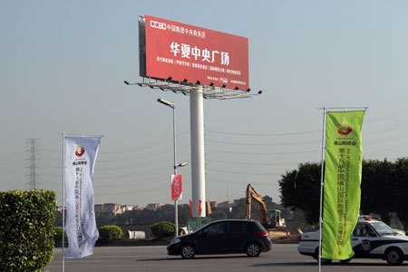 立柱广告牌 fs.leju.com