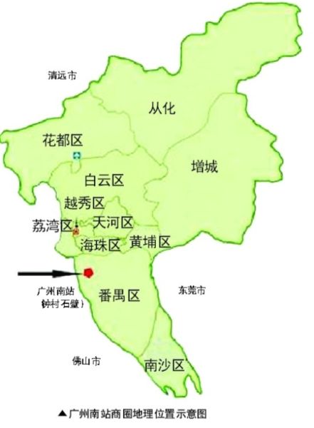 广州南站商圈地理位置