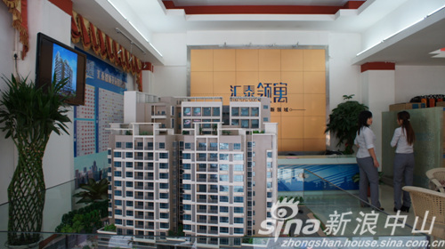汇泰锦城一期公寓登记期间可享2.5万抵4万优惠