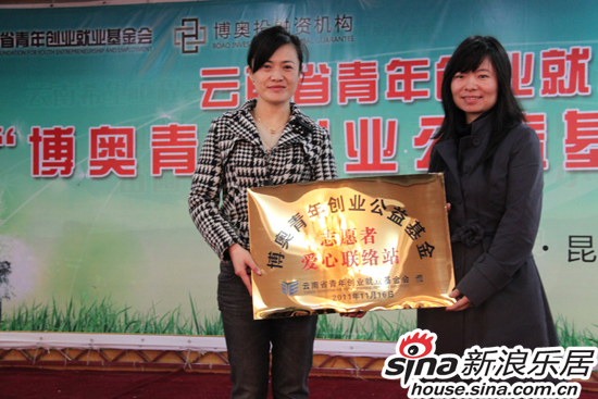 云南省青年创业就业基金会接受1000万元捐款